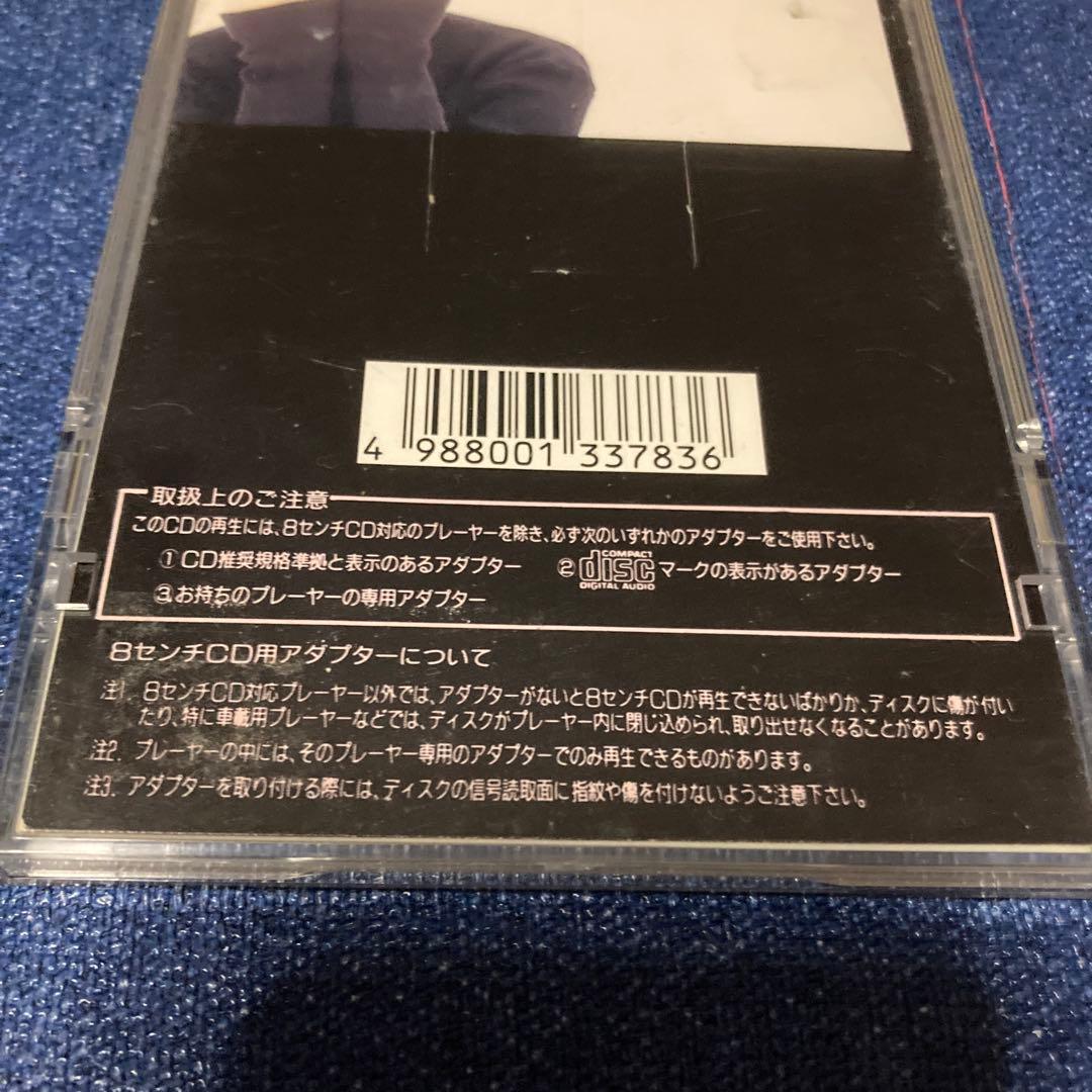 中里あき子 立ちつく前に 8センチ8cmシングル邦楽CD