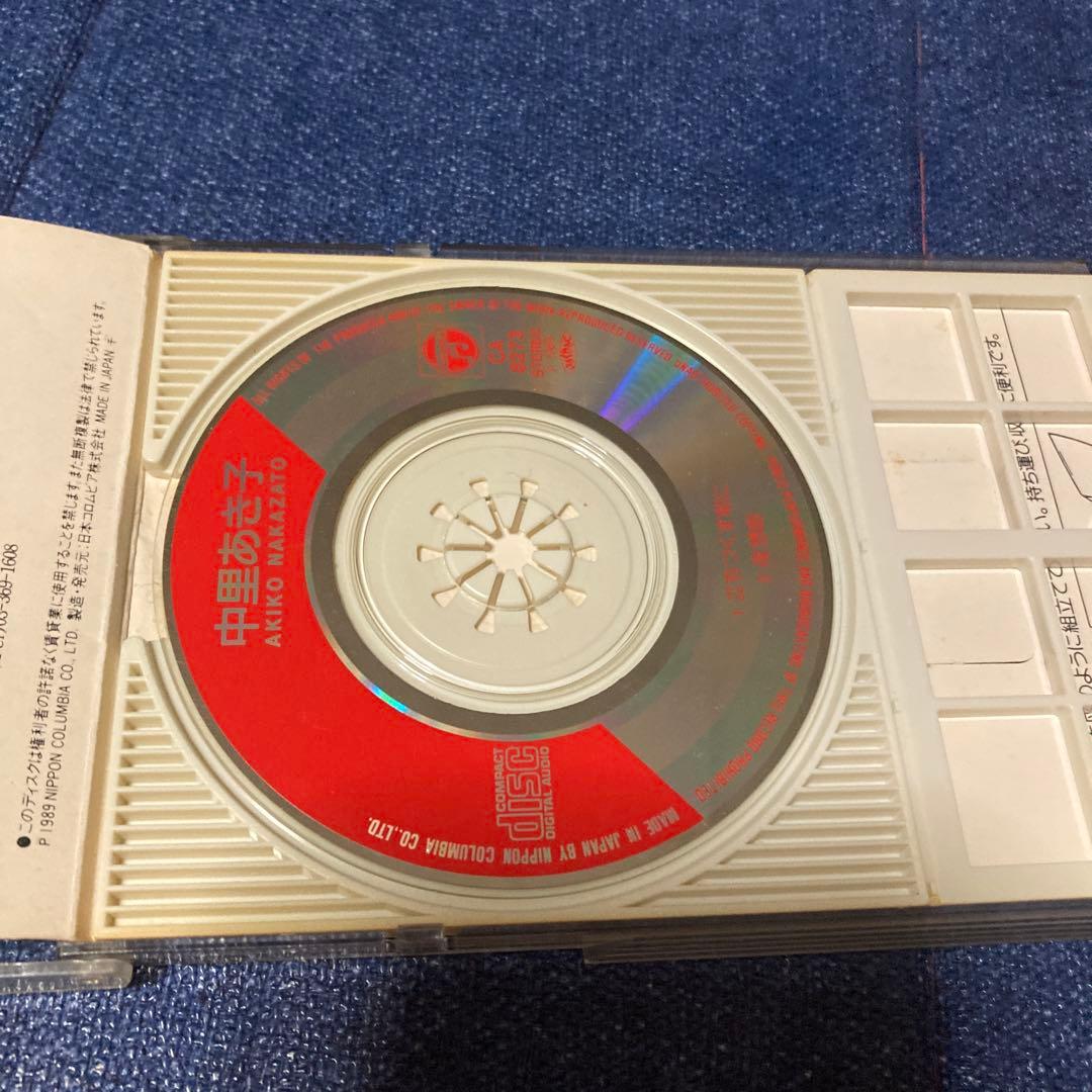 中里あき子 立ちつく前に 8センチ8cmシングル邦楽CD