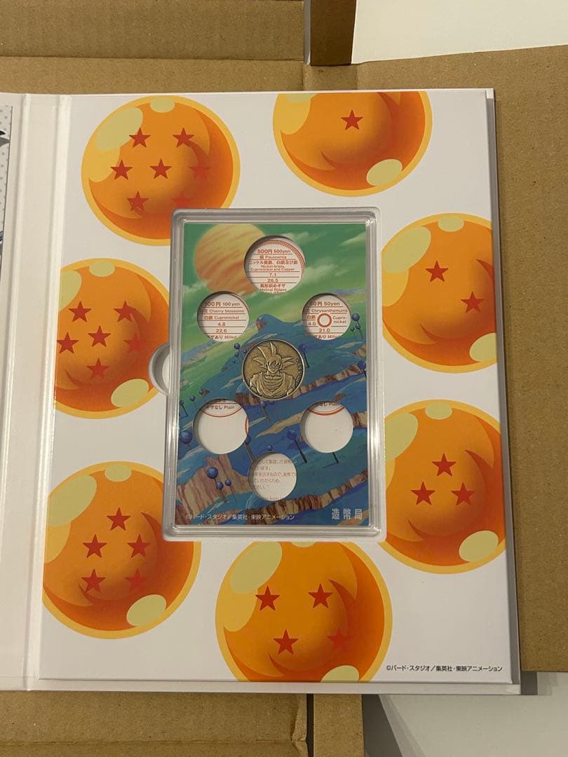 ドラゴンボール 40周年記念 貨幣セット セット（造幣局）