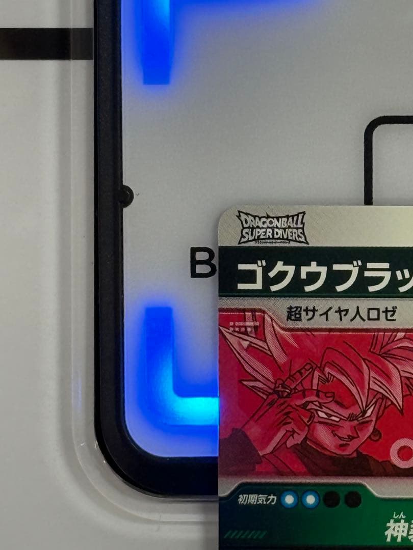 Sdv8-024 パラレル　ゴクウブラック