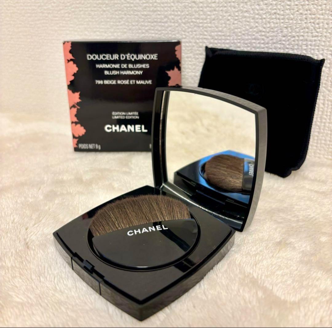 新品◆CHANEL◆特別限定品◆ドゥスール デキノックス◆798◆ポーチ紙袋付き