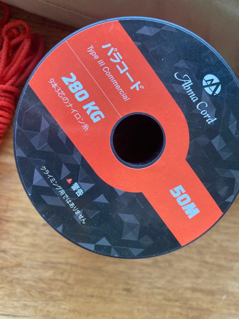 タトンカ タープ TATONKA Tarp 1TC コクーン　設営セット