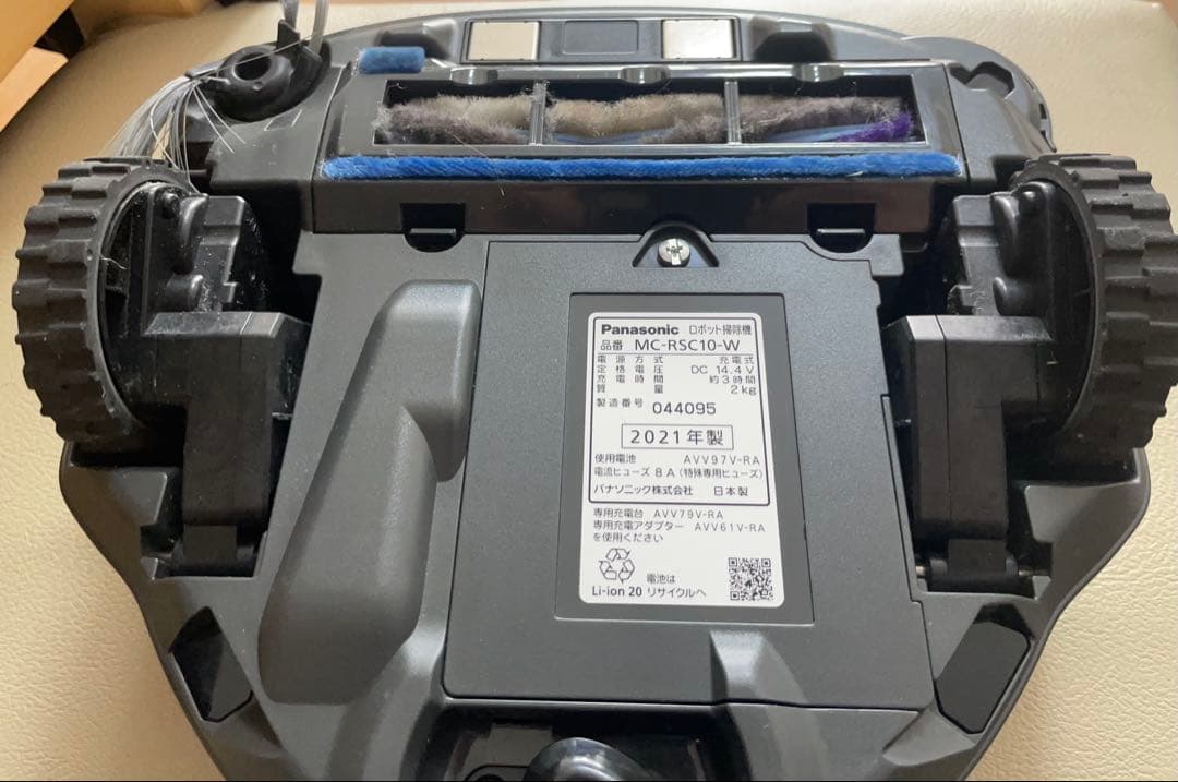 Panasonic ロボット掃除機 ルーロ MC-RSC10 2021年製