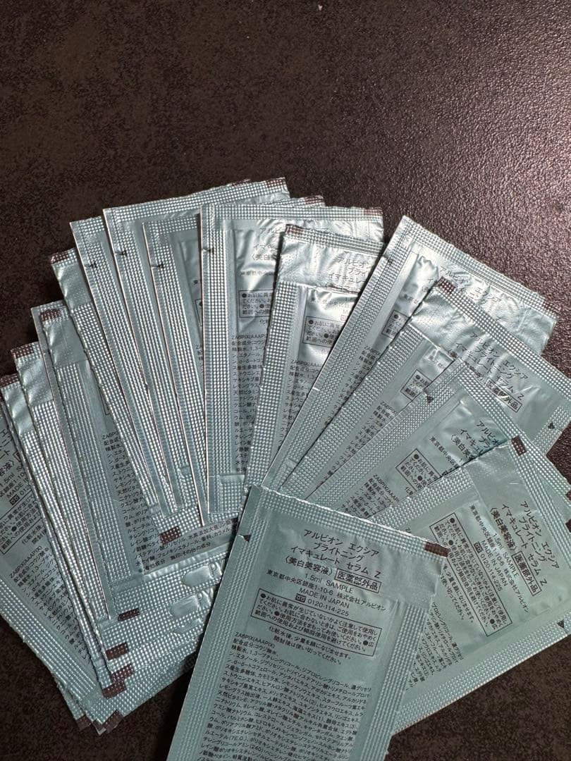 EXCIA ブライトニング イマキュレートZ 20枚