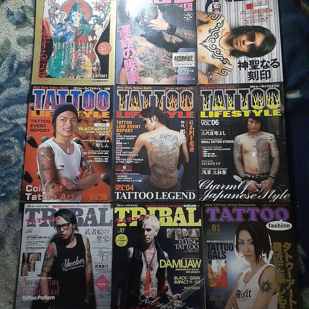 【刺青 雑誌】【TATTOO・廃刊】タトゥー雑誌・コレクション【状態良い】27冊