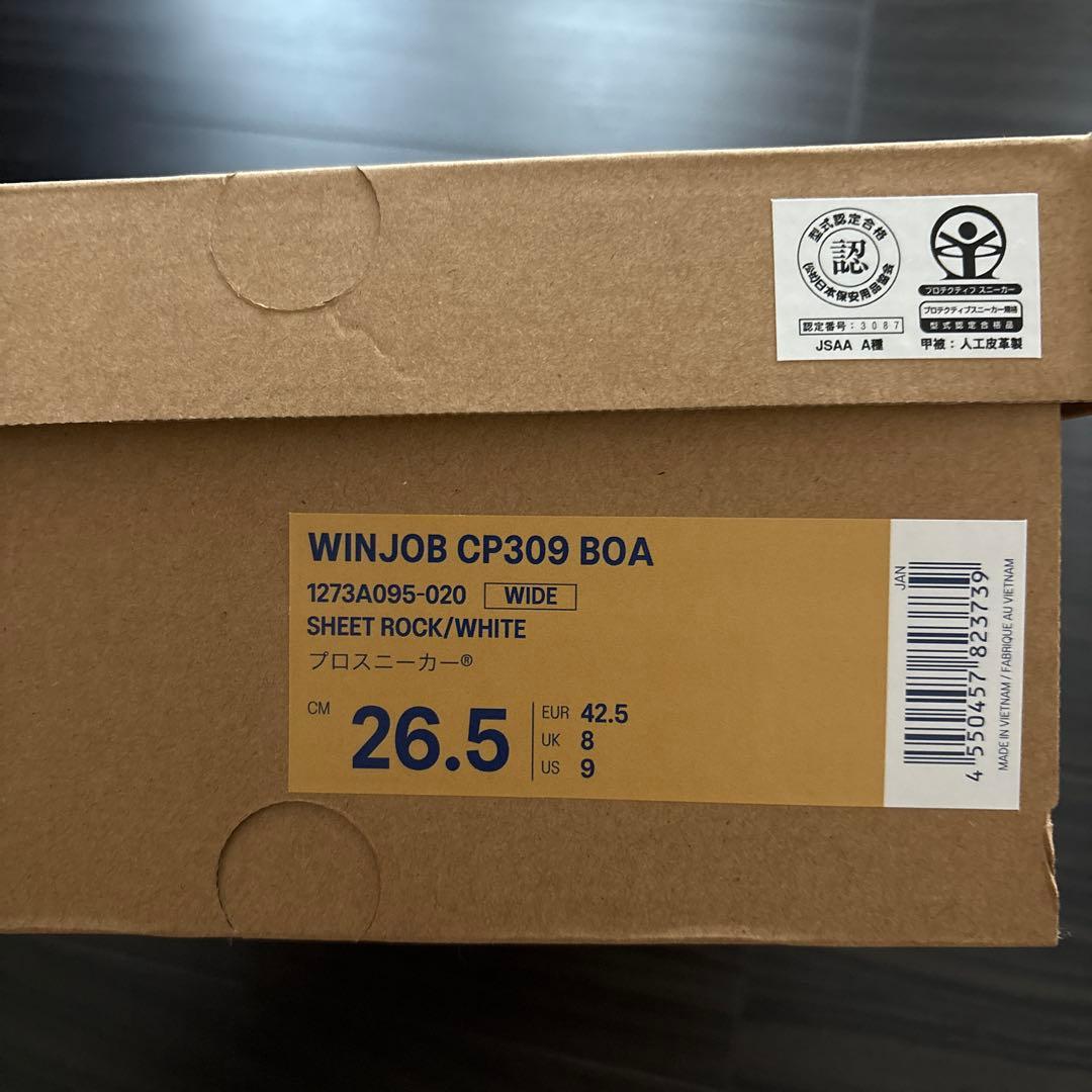 ASICS CP309 安全靴　ワーキングシューズ