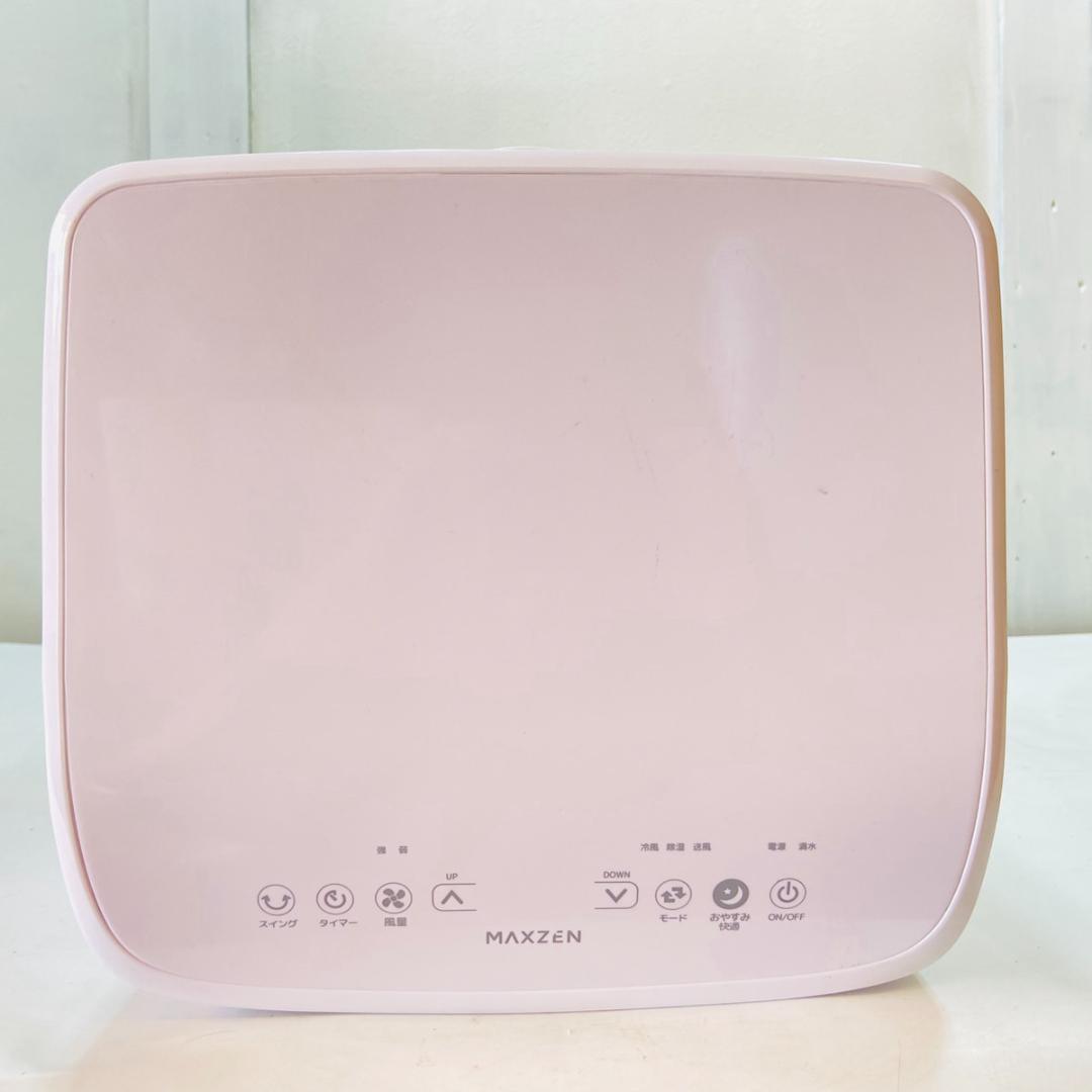 マクスゼン maxzen スポットエアコン MSC22 JH-WH 2024年製