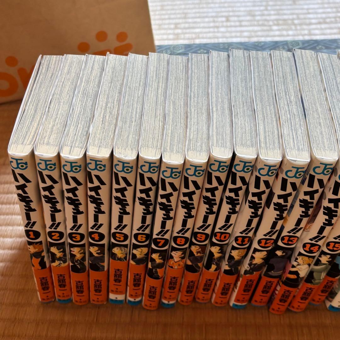 ハイキュー!! 全巻セット　45巻　12巻以降初版　帯付き