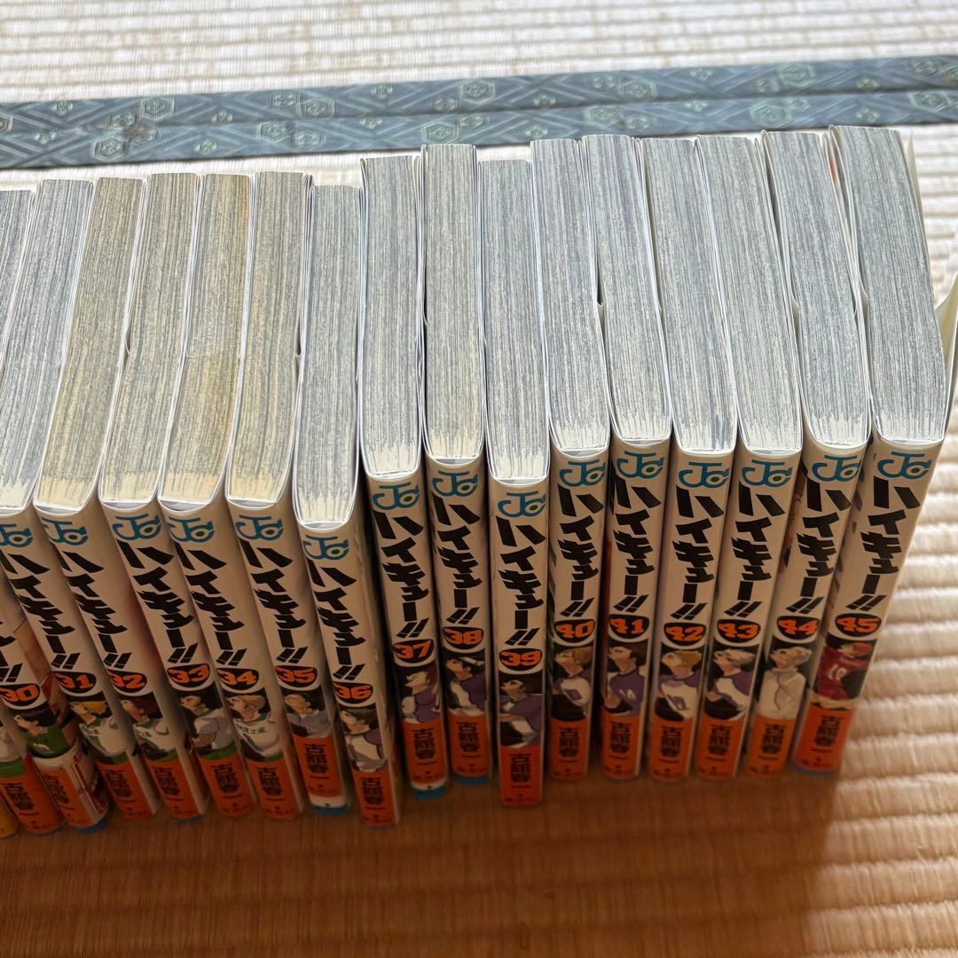 ハイキュー!! 全巻セット　45巻　12巻以降初版　帯付き