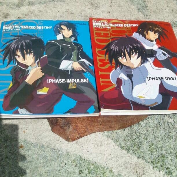ロマンアルバム 機動戦士ガンダム SEED DESTINY「インパルス編」