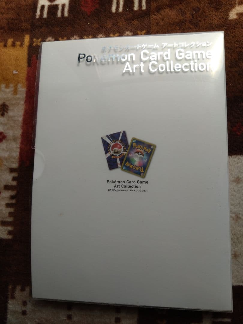 ポケモンカード　アートコレクション