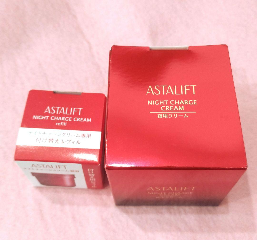 アスタリフト ナイトチャージクリーム　レフィル　セット