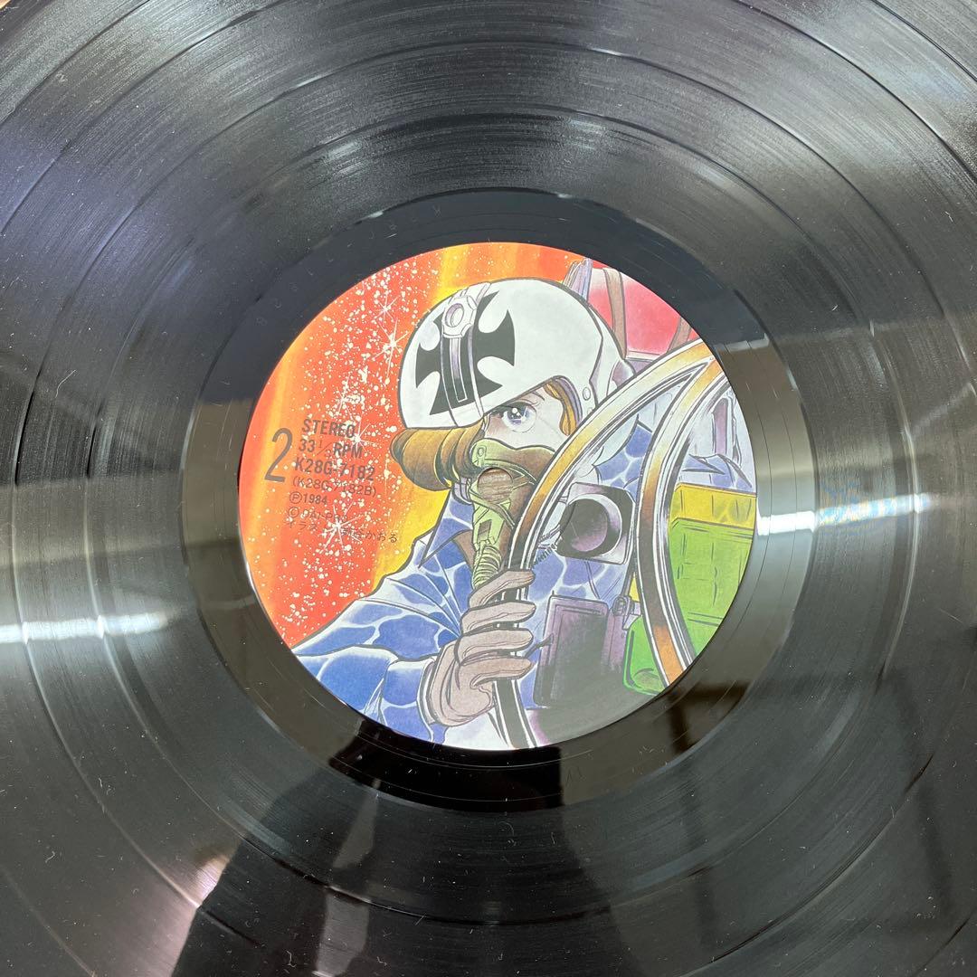 E-壁 希少LP レコード エリア88 音楽集 PART1 コミックスオリジナル