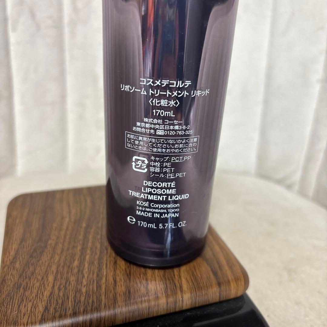 コスメデコルテ リポソーム アドバンスト リペアセラム値下げ