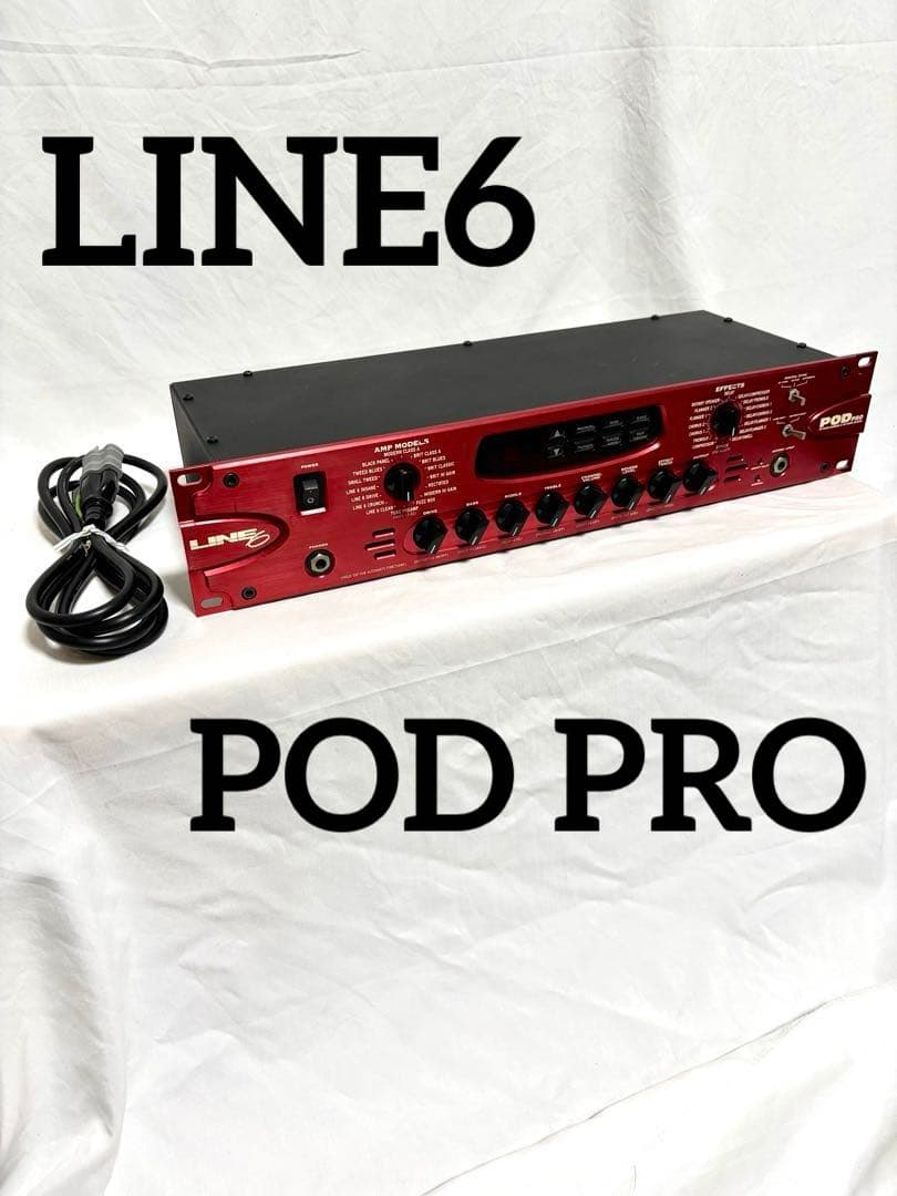LINE6 マルチエフェクター POD PRO ラックタイプ