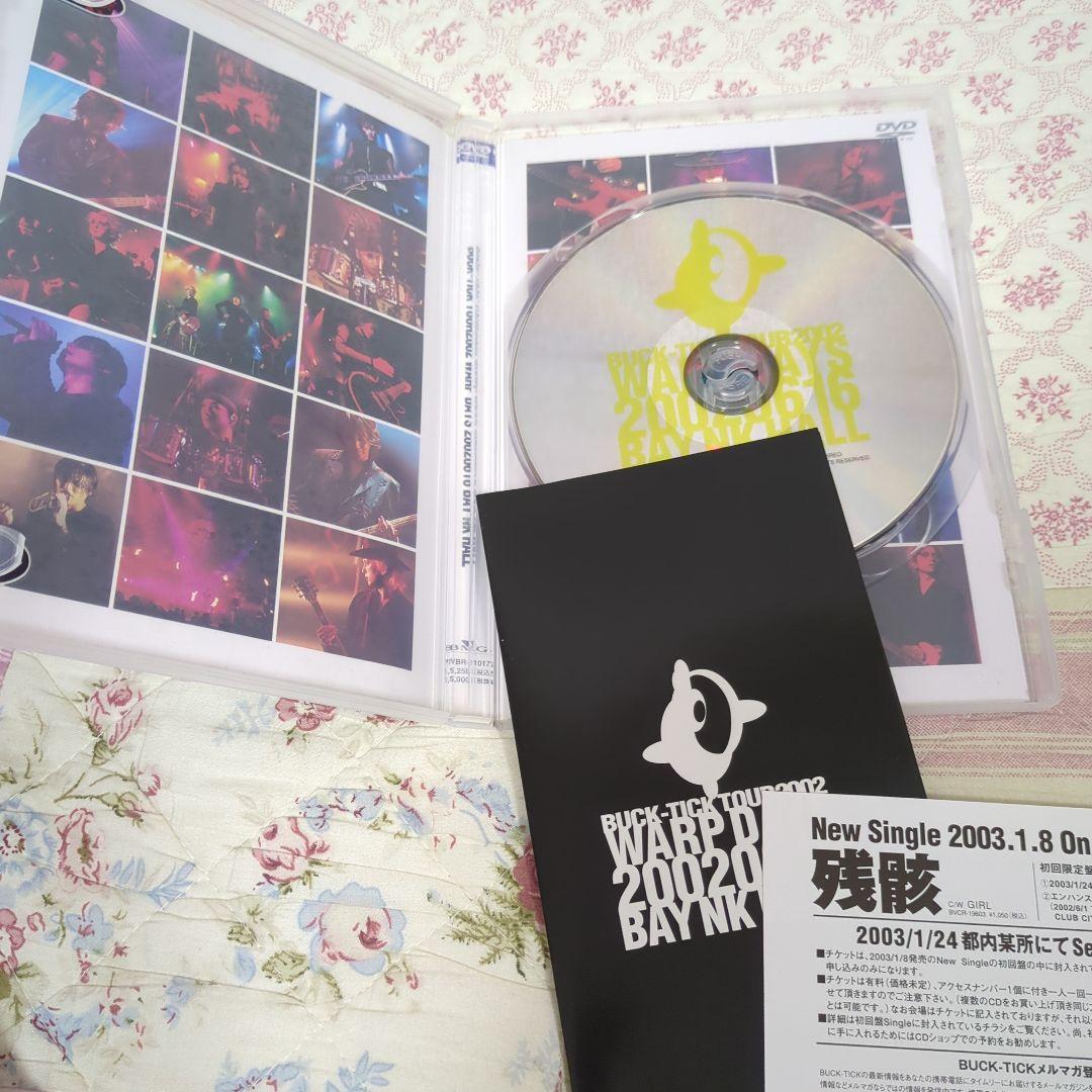 BUCK-TICK/TOUR 2002 WARP DAYS 20020616 …