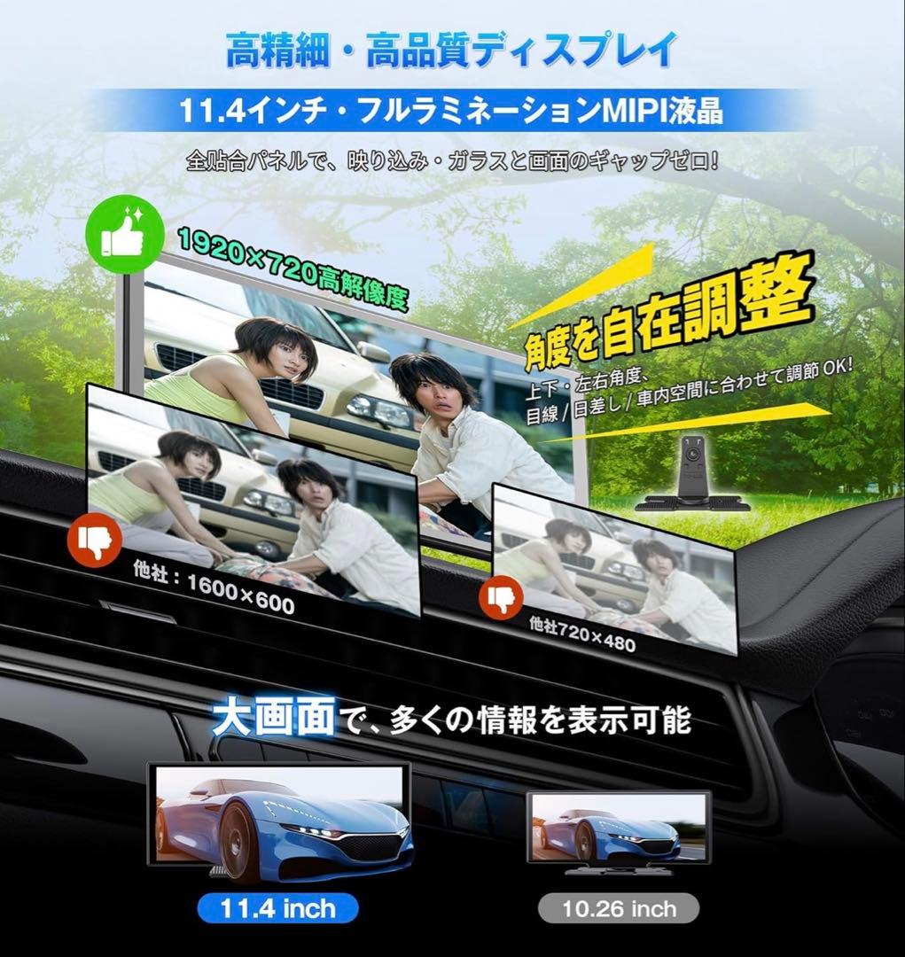 【未使用】Ottocast ScreenFlow 11.4インチ ワイヤレス