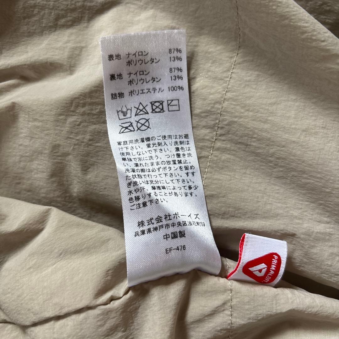 週末限定価格　DANTON インサレーションフードジャケット　42 トープ　旧型