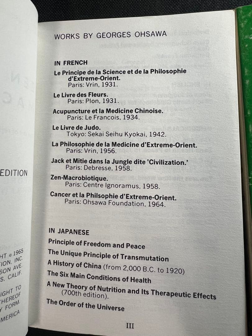 桜沢如一「ゼン・マクロビオティック」他 英語版 3冊 世界的レア本
