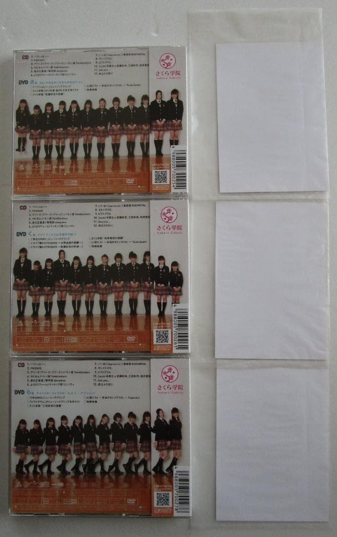 ★未開封★ さくら学院 2011年度 初回さ盤・く盤・ら盤 CD+DVD 写真付