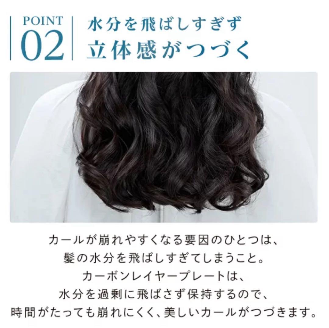 リファReFa CURL IRON PRO 19ミリ コテカール　ヘアアイロン