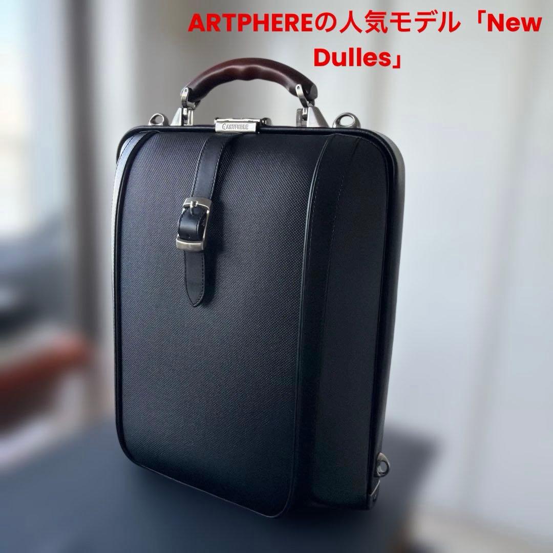 ARTPHERE 豊岡鞄「New Dulles」3way Bag新品未使用