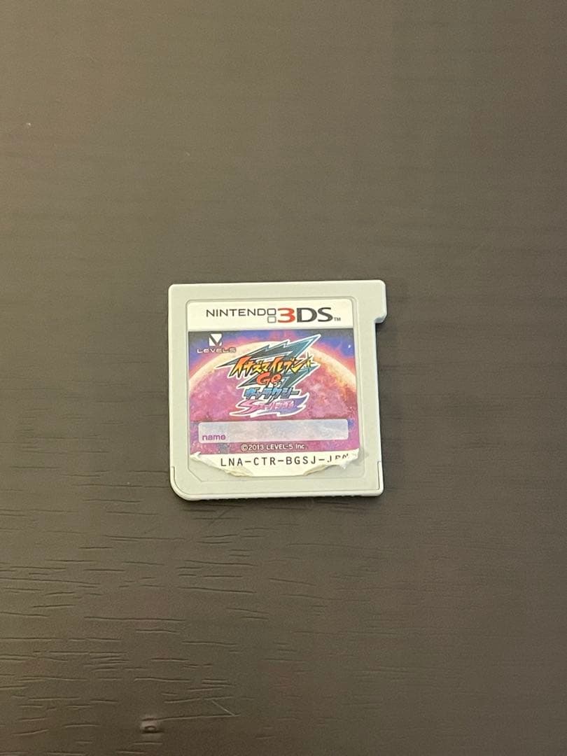 イナズマイレブンGOギャラクシー　スーパーノヴァ　鍵　金