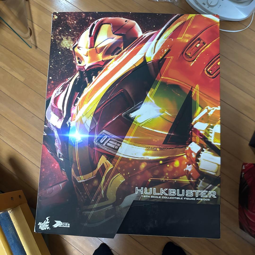 ハルクバスター ホットトイズ　今週まで　最終価格