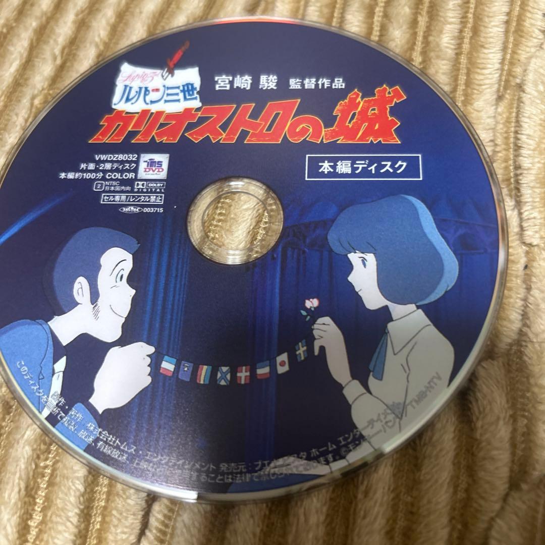 宮崎駿監督作品　スタジオジブリ　本編ディスク　定番大人気　10作品まとめ売り