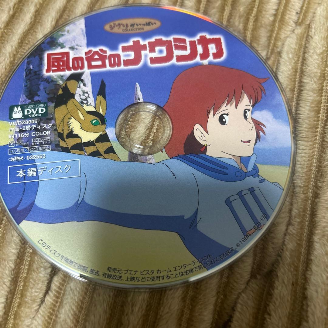 宮崎駿監督作品　スタジオジブリ　本編ディスク　定番大人気　10作品まとめ売り