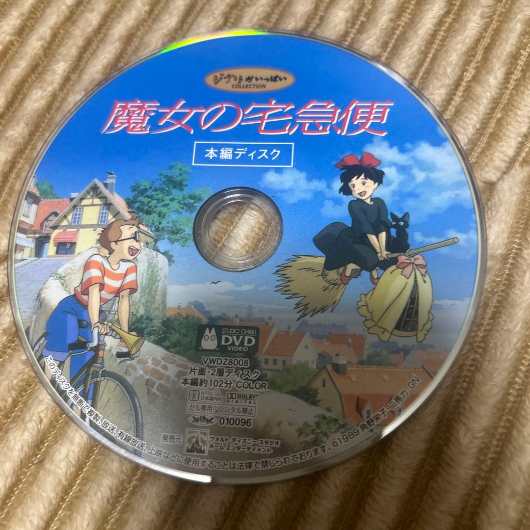 宮崎駿監督作品　スタジオジブリ　本編ディスク　定番大人気　10作品まとめ売り