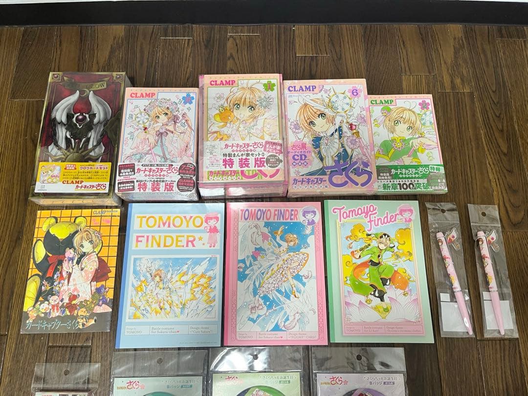 未開封　カードキャプターさくら クリアカード 特装版 完全復刻版クロウカード特典