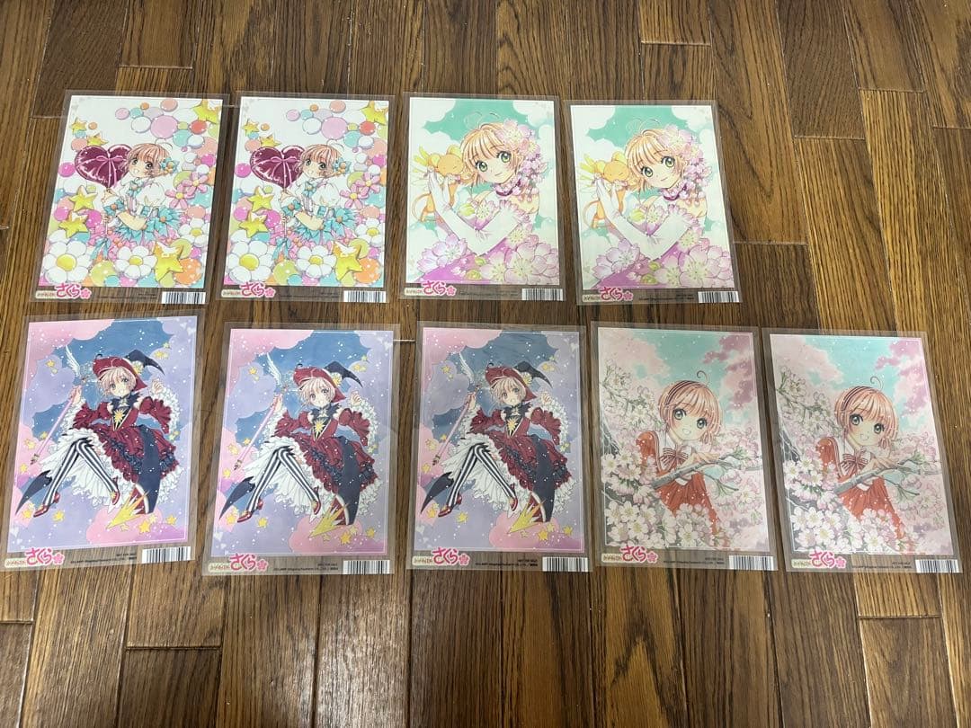 未開封　カードキャプターさくら クリアカード 特装版 完全復刻版クロウカード特典