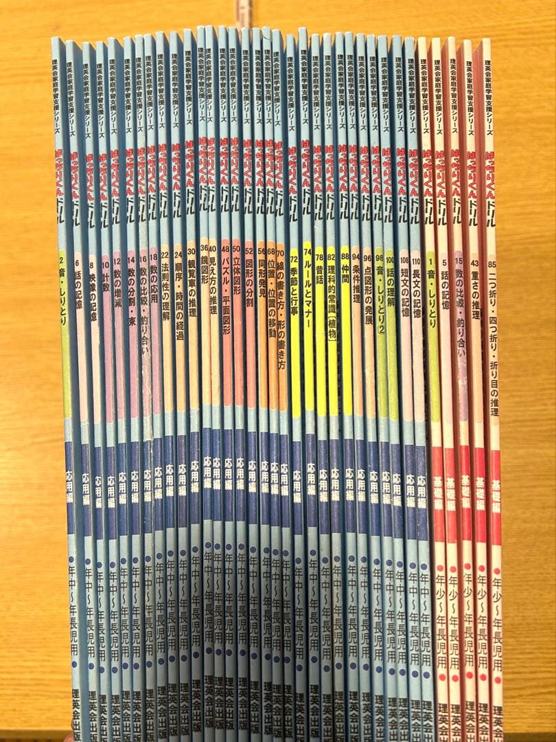 ばっちりくんドリル35冊、他入試対策セット