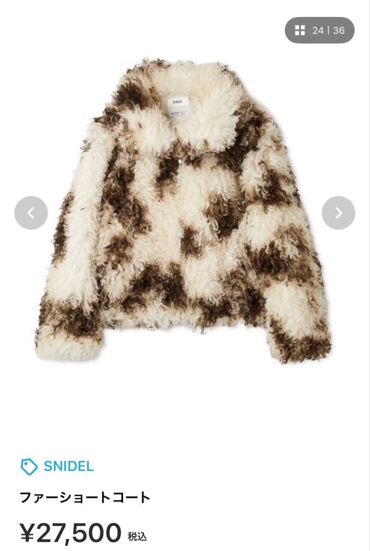 【新品】 snidel ファーショートコート