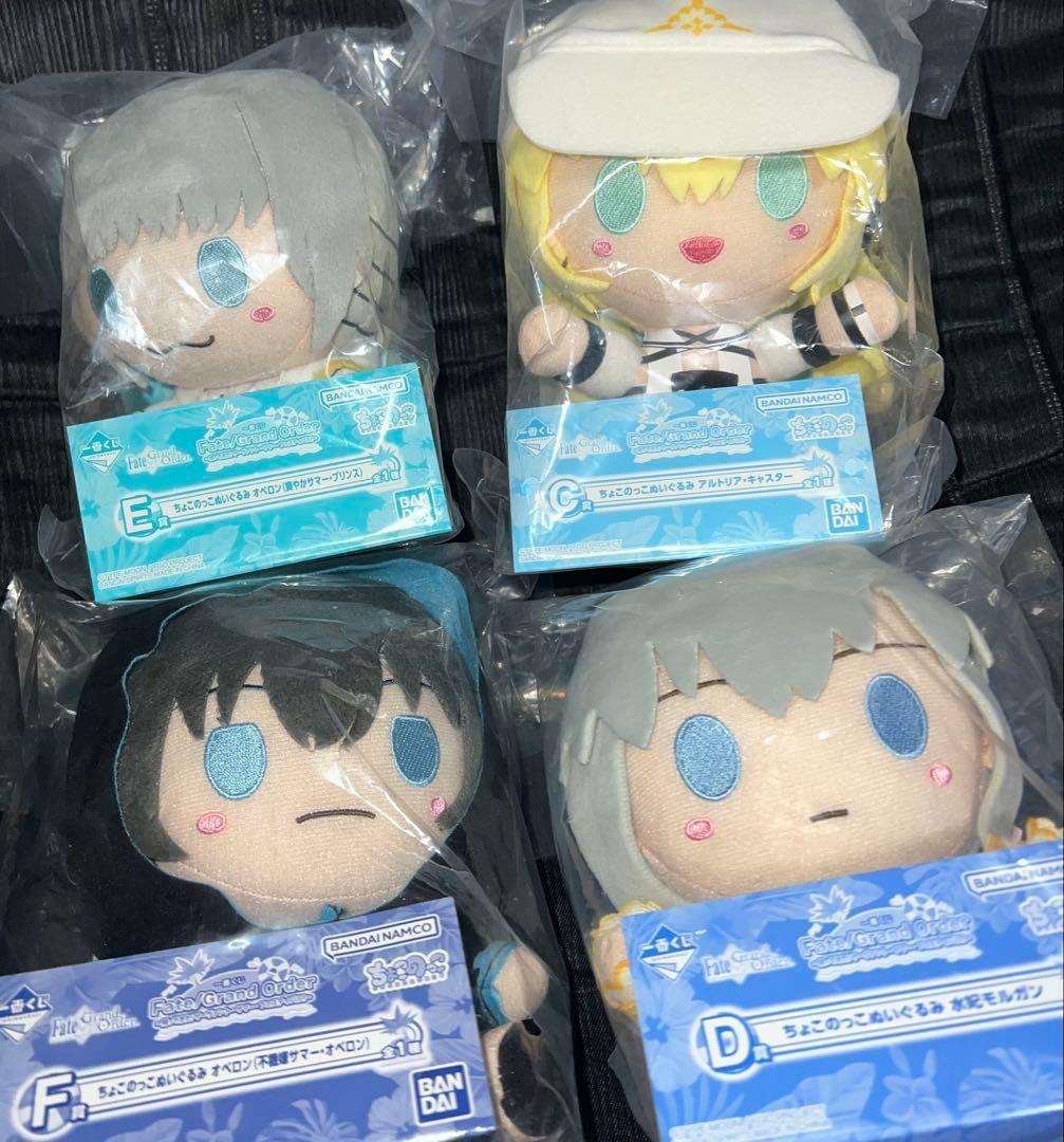 【完全未開封】ちょこのっこぬいぐるみ4個セットオベロン、アルトリア、モルガン