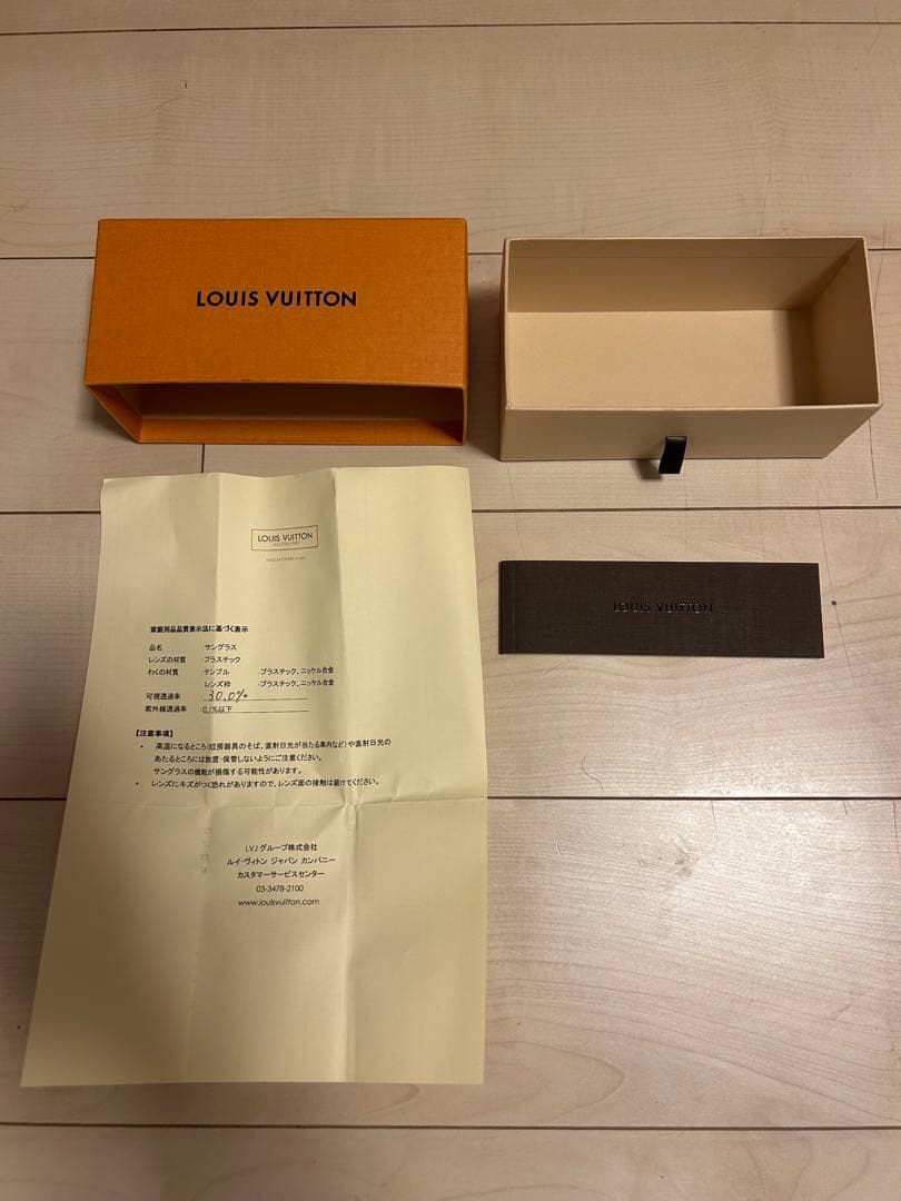 松延LOUIS VUITTON　ルイヴィトン　サングラス