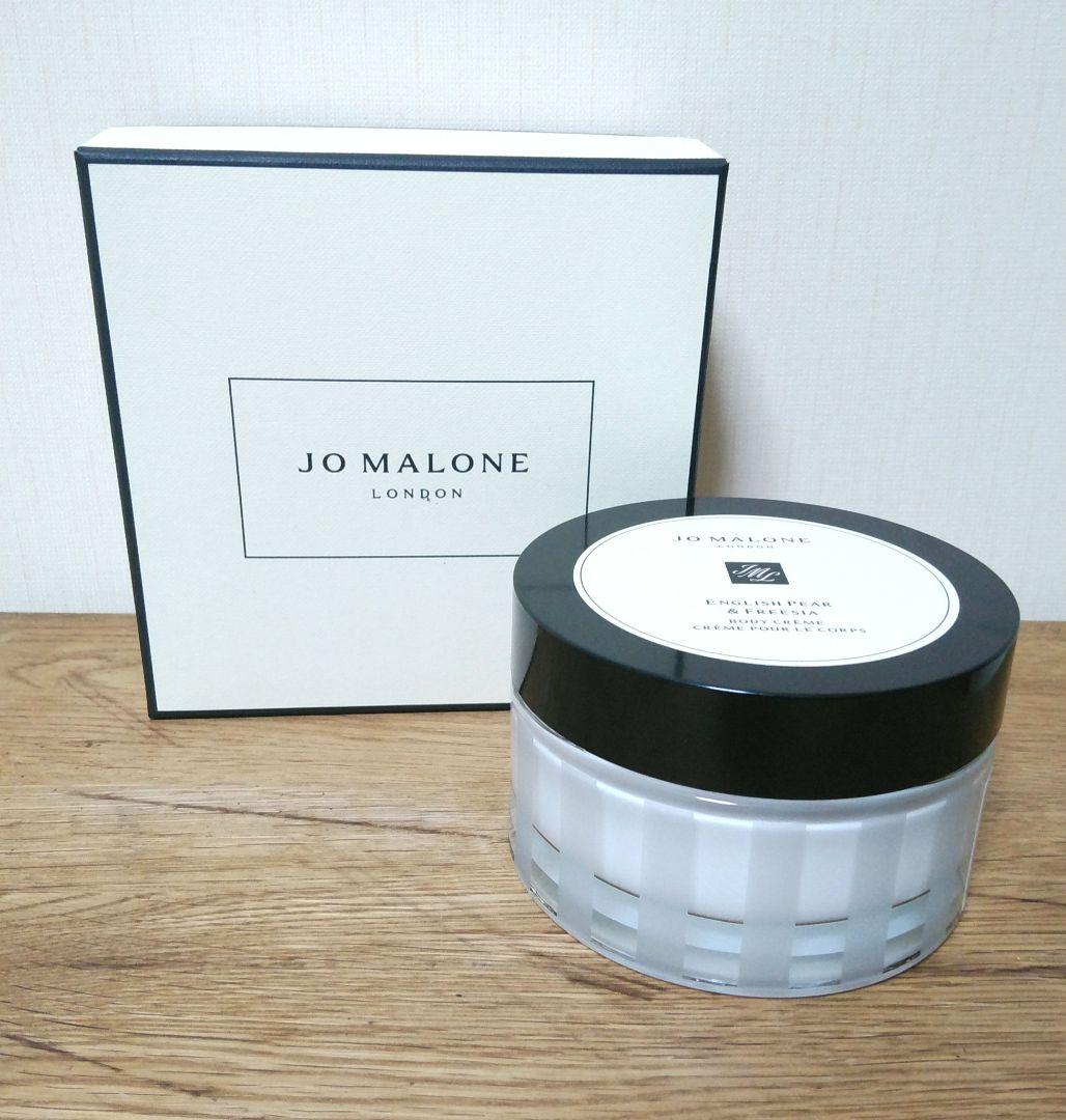 JO MALONE ボディクリーム English Pear 　175ml