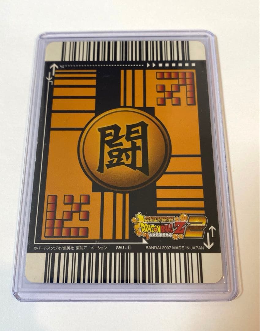ドラゴンボール データカードダス　161-II ゴジータ 爆レア