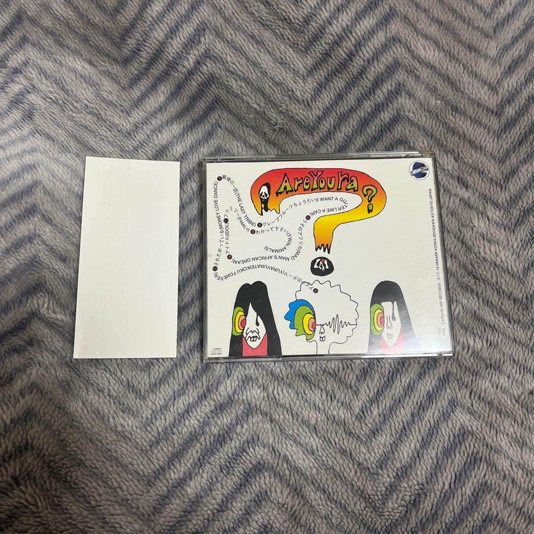 【美品】ゆらゆら帝国 アーユーラ？ Are You Ra?【帯付き】