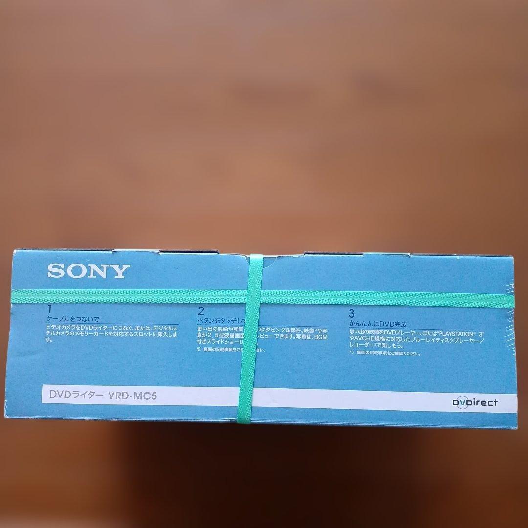 SONY DVDライター VRD-MC5