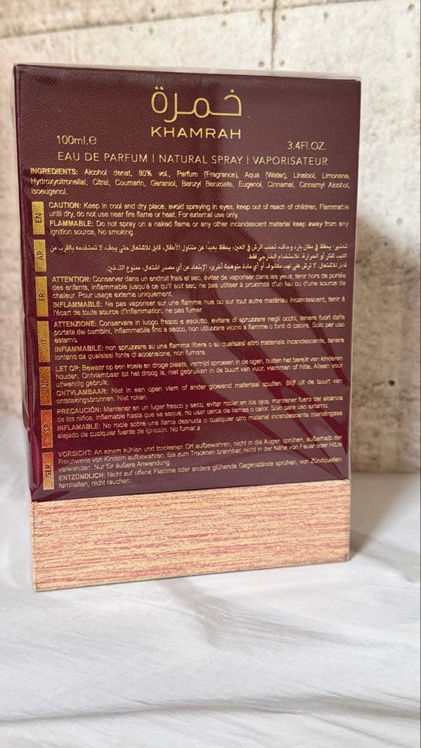 LATTAFA ラッタファ KHAMRAH DUKHAM 香水