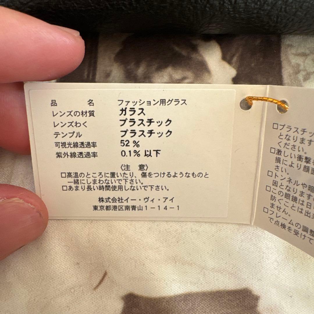 MOSCOT レムトッシュ