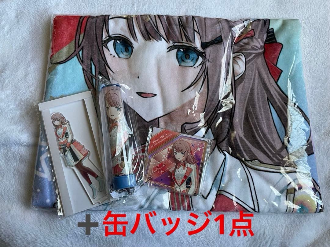 プロセカ 望月穂波 感謝祭