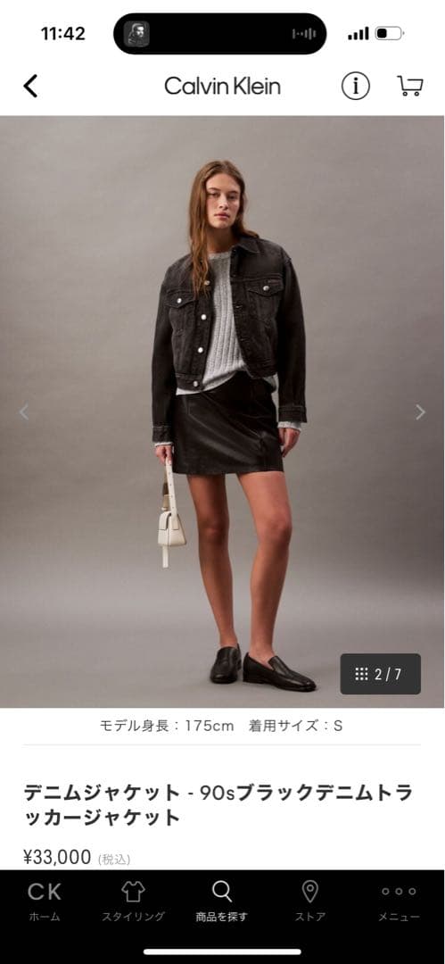   90s ブラックデニムジャケット XS