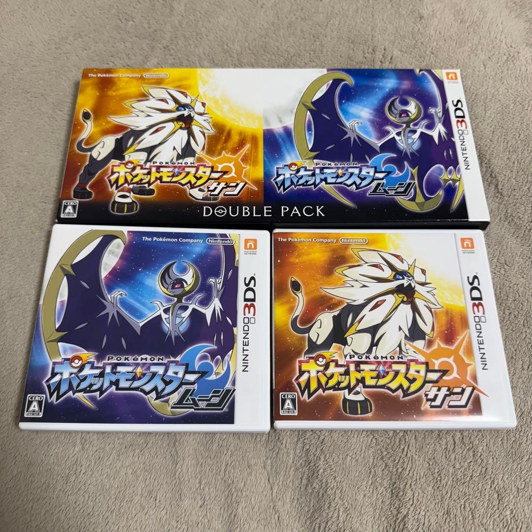 ポケットモンスターウルトラサン　ウルトラムーン　サン　ムーン　ダブルパック