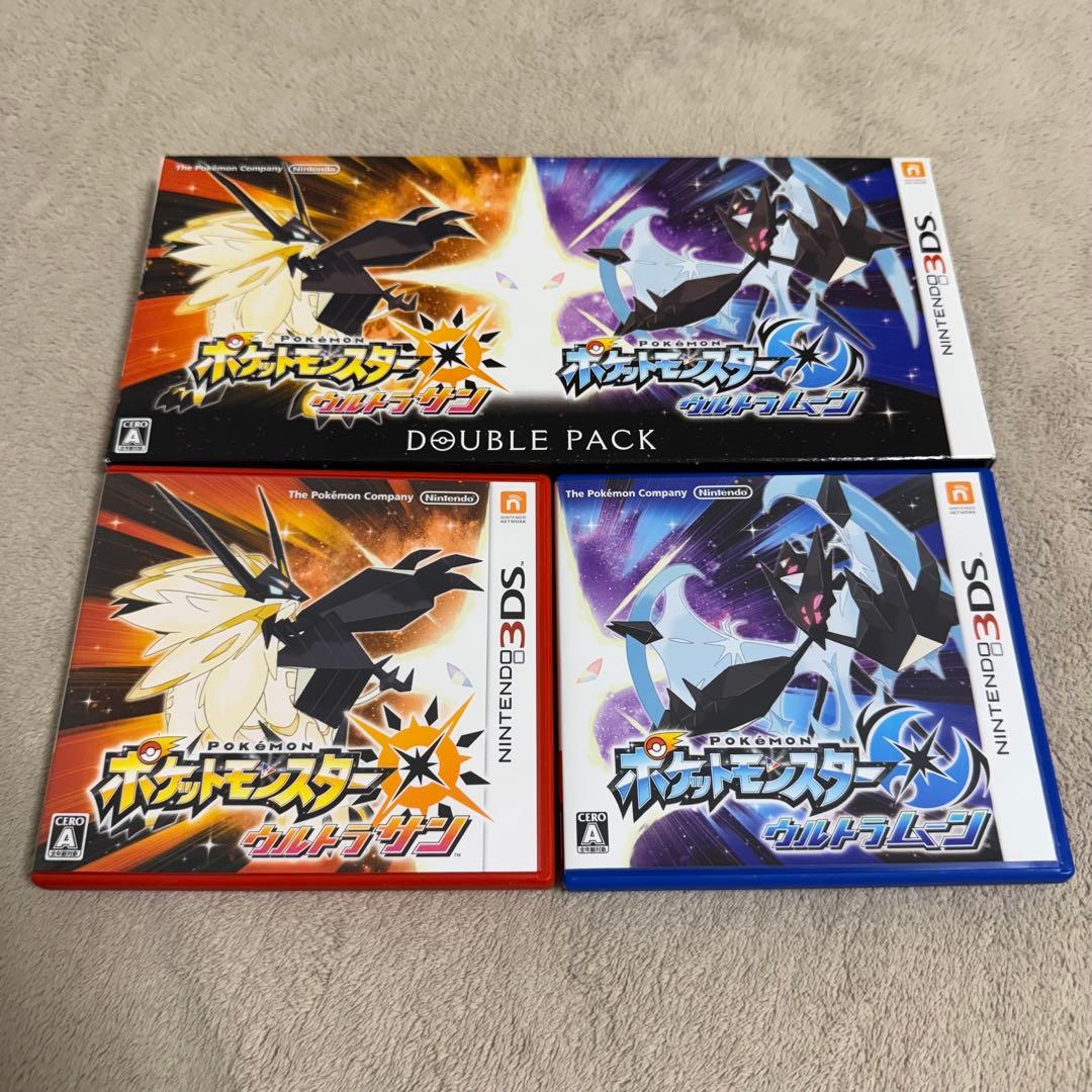 ポケットモンスターウルトラサン　ウルトラムーン　サン　ムーン　ダブルパック
