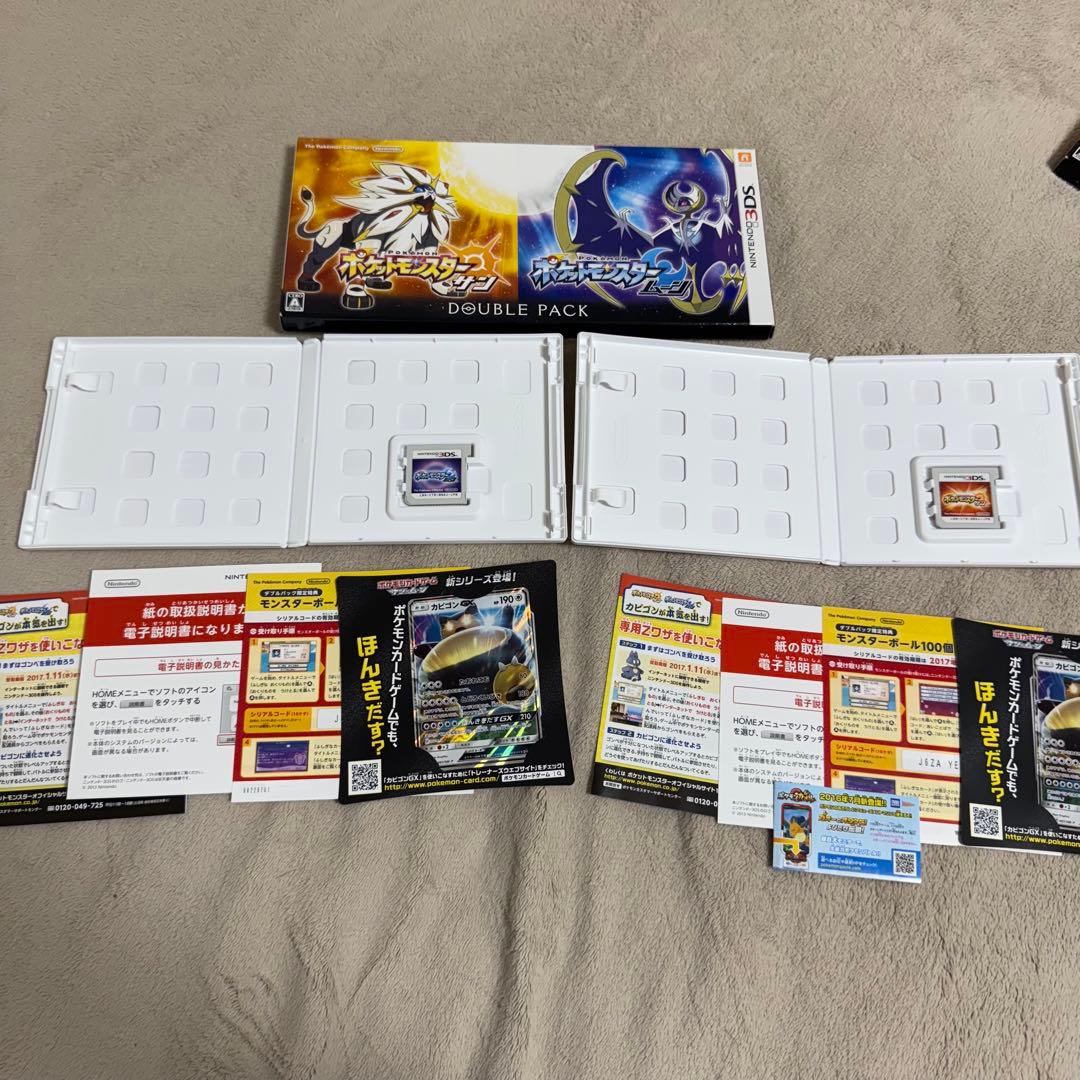 ポケットモンスターウルトラサン　ウルトラムーン　サン　ムーン　ダブルパック