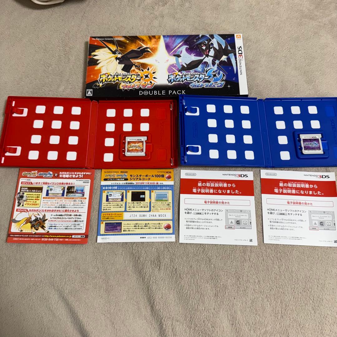 ポケットモンスターウルトラサン　ウルトラムーン　サン　ムーン　ダブルパック