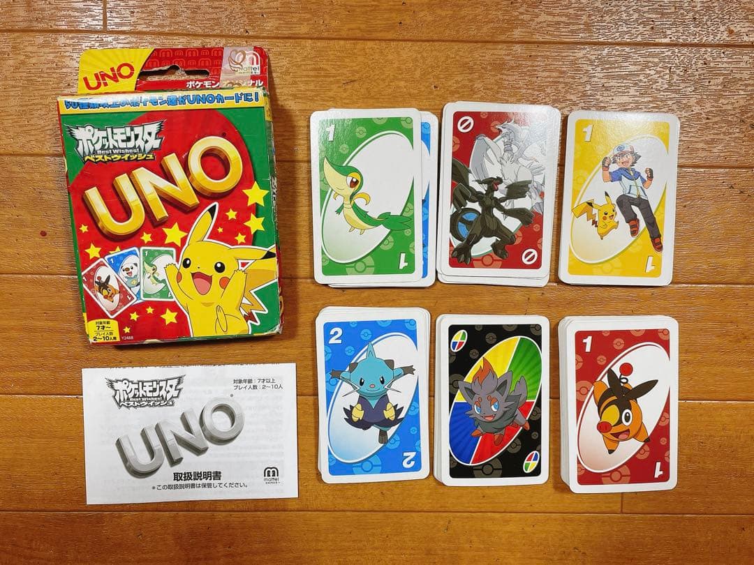 ポケモン ポケットモンスター ベストウィッシュ UNO ウノ カード 平成